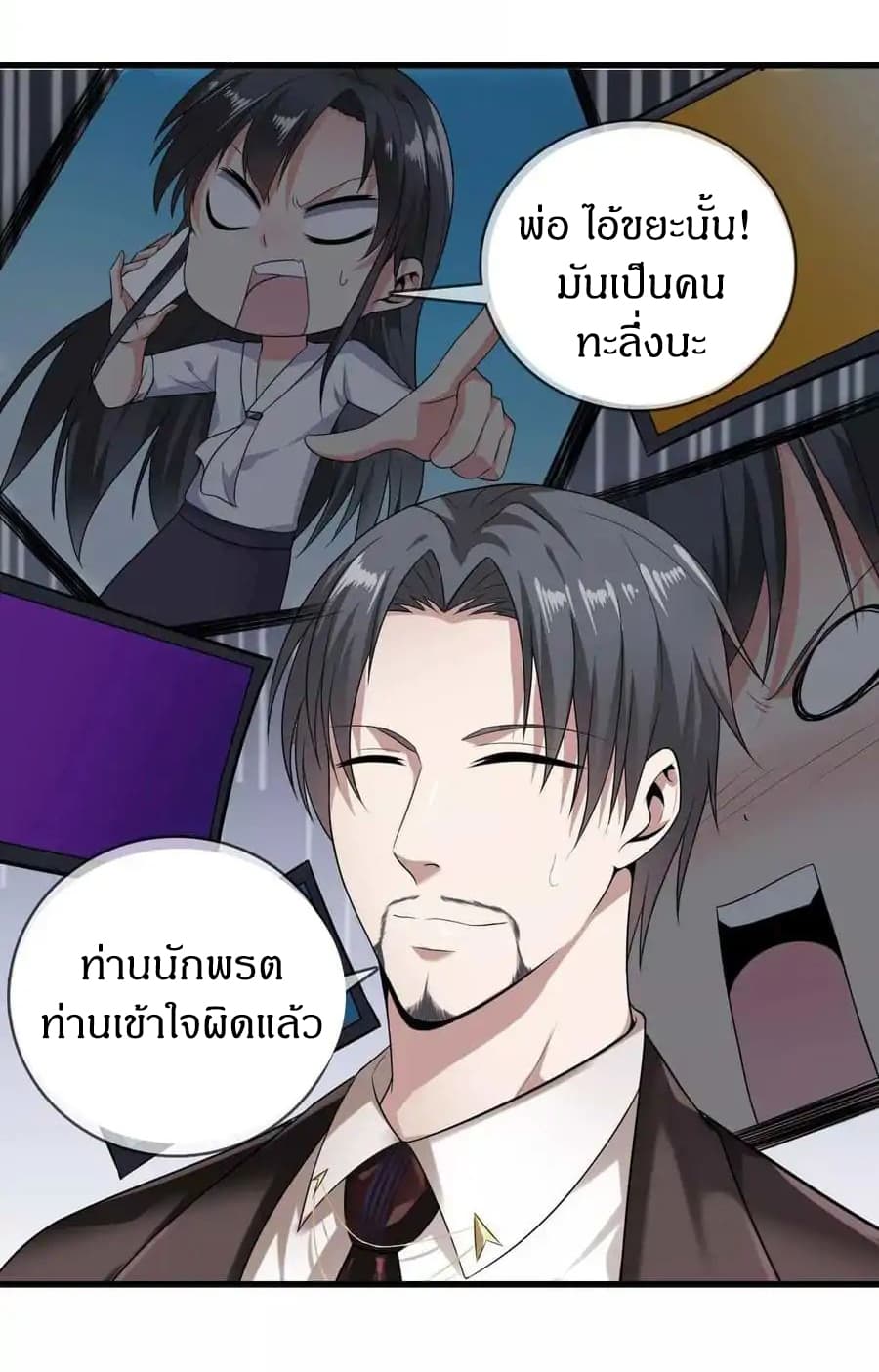 อ่านมังงะ การ์ตูน